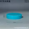 Tapa de Rosca Plástica PP Estándar Plana Lista para Usar del Fabricante 18 Dientes-95 Dientes Tapa de Botella de Plástico Tapa Universal con Hilo