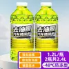 Ventas Directas de Fábrica de Limpiador de Vidrios, Anticongelante, Potente Removedor de Película de Aceite, Limpiador de Vidrios Concentrado Específico para Automóviles para Uso en Verano e Invierno