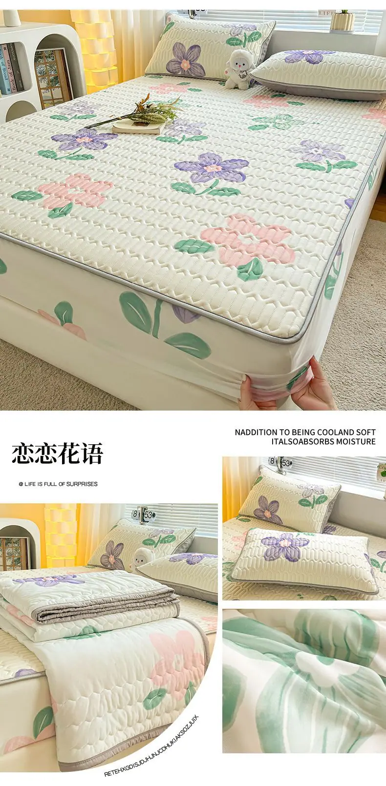 恋恋花语.jpg