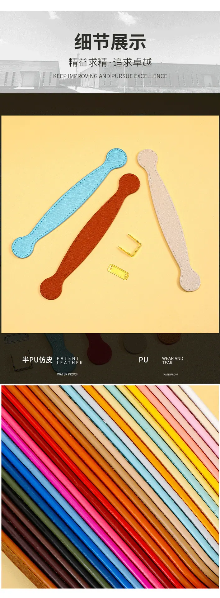 半PU仿皮_03