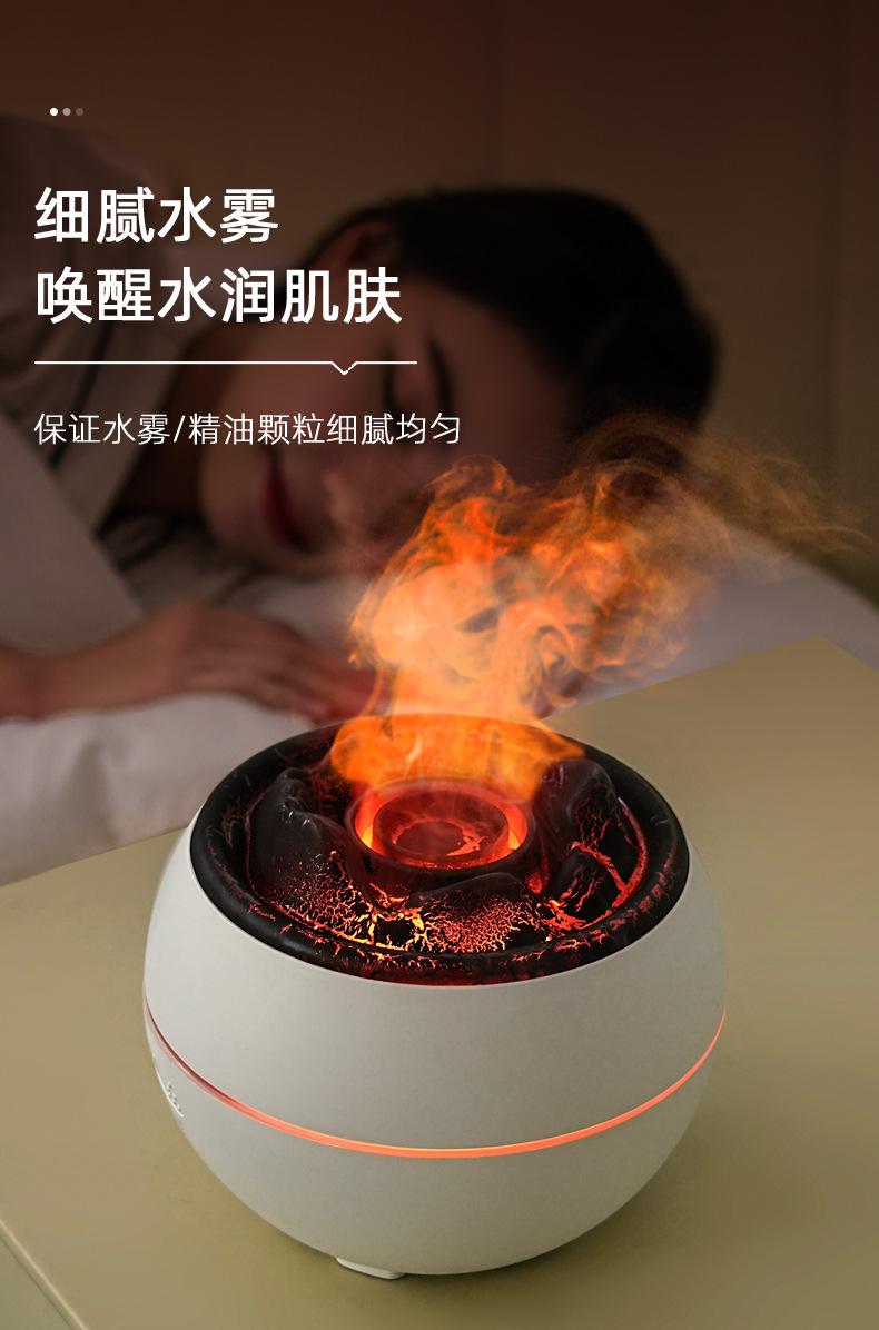火山香薰机_05.jpg