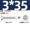 Tornillos Autorroscantes de Acero Inoxidable 304 con Cabeza Avellanada Cruzada Tornillos Autorroscantes de Cabeza Plana Tornillos para Madera Clavos Autorroscantes Roscas Autorroscantes