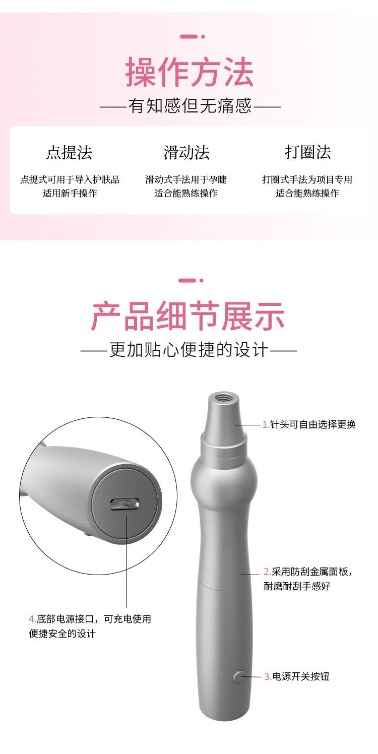 详情页(1)_07