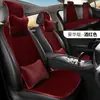 Cojín Personalizado de Terciopelo de Zorro Plateado Cálido de Invierno Cojín Múltiple para Coche Cubierta de Asiento de Furgoneta Suministros Creativos para Coche