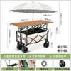 Carrito de puesto famoso en Internet para uso comercial, especializado para vendedores ambulantes, con una mesa plegable de altura ajustable, adecuado para vender salchichas, móvil para acampar al aire libre, multifuncional