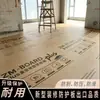 Papelão Protetor Resistente de Grau Industrial para Demolição de Paredes de Construção, Antiderrapante, Resistente ao Desgaste, Logotipo Impresso, Papelão para Cobertura de Piso