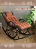 Sillón de Ratán Relajante, Sillón Reclinable de Ratán, Mecedora para Personas Mayores, Mecedora para Adultos con Respaldo, Uso en Casa de Verano, Siesta en Balcón de Ocio