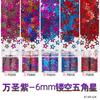 Pó Glitter para Nail Art Conjunto de Lantejoulas Glitter Diamante Flash Laser Aurora Diamante Sinfonia Lantejoula Esmalte Cola