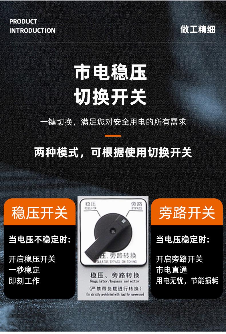 稳压器1_05.jpg