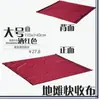 La Herramienta Definitiva para Montar Stands: Montaje Rápido de Puesto de un Segundo, Tela para Puesto de Lanzamiento de Anillos, Tela Especial para Puestos Callejeros, Alfombrilla para Puesto de Mercado Nocturno, Alfombra de Tela de Guardado Rápido