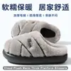 Chinelos de algodão com sola grossa masculinos, novo modelo 2026 para outono e inverno, chinelos quentes de pelúcia antiderrapantes para casa, com toque confortável