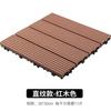 Renovación de Jardín Balcón Suelo Entrelazado Plástico-Madera Terraza Exterior Compuesto Impermeable Auto-Instalación Suelo de Pasillo Exterior