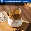 Taza de café de vidrio Bincoo, taza japonesa de hielo americana, taza de agua sucia, taza de café con leche, taza de café Planet del té de la tarde