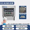 Horno Comercial para Tamales Calefacción a Gas Eléctrica Ahorro de Energía Tamales Tamales Rollos de Arroz Xiaolongbao Tienda de Desayunos Horno Multifuncional para Tamales