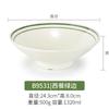Kaibaiya Dou Li Tazón Imitación Porcelana Tazón para Sopa de Fideos con Carne Tazón para Polvo Tazón para Ramen Malatang vajilla de melamina tazón grande tazón de plástico