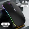 Ratón inalámbrico transfronterizo, modo dual, recargable, silencioso, Bluetooth, luminoso, para computadora y laptop, uso de oficina, venta directa de fábrica
