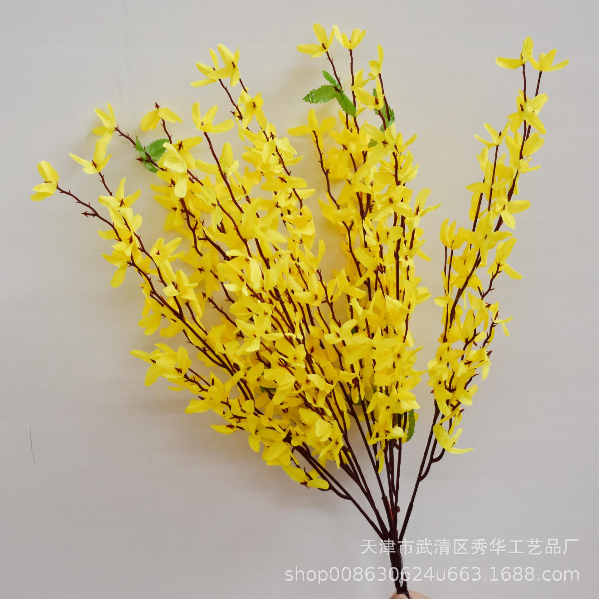 迎春把束黄色_副本