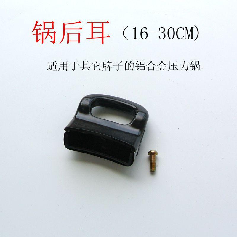 后耳.jpg