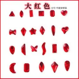 小图·红色.jpg