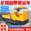Transportador de Esteira para Mineração de 5 Toneladas Cotação de Produto Transportador Função Principal Transportador de Esteira