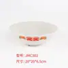 Plato de Servir de Melamina para Comida Caliente y Barbacoa Famoso en Internet de Chongqing, Estilo Vintage Retro Nostálgico, con Diseño de Caracteres Chinos Tradicionales