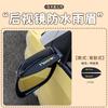Adecuado para Wuling Hongguang mini ceja de lluvia para espejo retrovisor ceja a prueba de lluvia para espejo retrovisor protector contra la lluvia 3ª generación