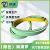 Cinta de Transmisión Plana de Caucho Amarillo-Verde Resistente al Desgaste de Alta Velocidad con Base de Película de Nylon Correa de Dragón Textil Correa Transportadora Síncrona Industrial