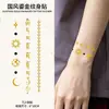 Novos adesivos de tatuagem coloridos com relevo dourado estilo chinês apresentando fênix e carpa, estilo nacional, design de Dunhuang, para braços e clavículas, bonitos, à prova d'água e duradouros