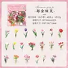 Paquete de Pegatinas Serie Sueño Transfronterizo entre Flores Zabc Pegatinas Decorativas DIY de Plantas y Flores para Diario, 8 Diseños Disponibles