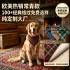 Bandanas a Cuadros Rojos y Blancos Personalizadas para Mascotas, Personalizables con Varios Diseños, Texto y Logos, Se Pueden Añadir Etiquetas