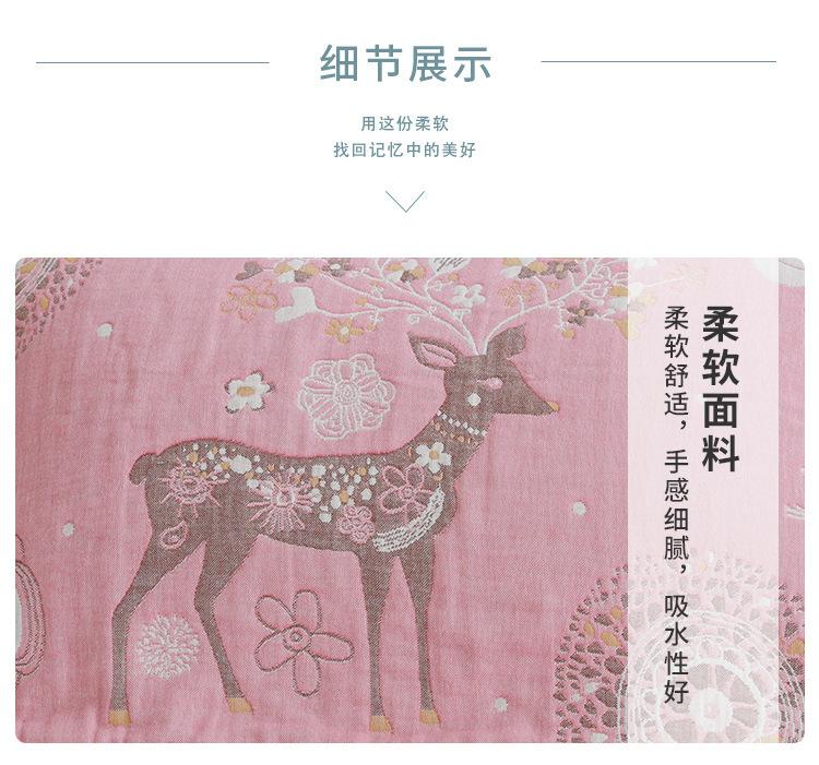 发财鹿枕巾_06.jpg