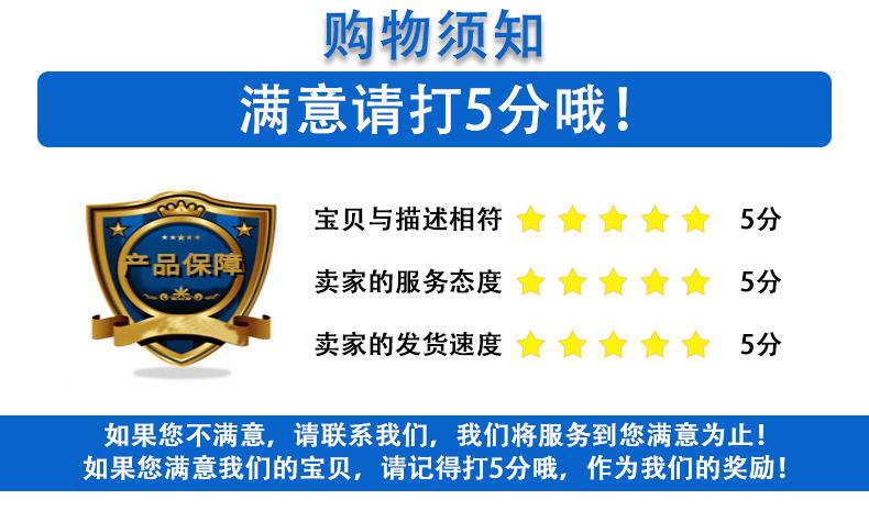 详情页4