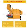 Fabricante de misturador de tambor diesel em estoque misturador hidráulico diesel de concreto híbrido óleo-elétrico para construção em campo