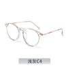 Gafas de sol con montura redonda TR 2022, estilo de celebridades de Internet, estilo femenino, personalizadas, antirradiación de rayos azules.