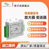 Sbartuo Sbt904 5 Transmisor de Presión de Señal Digital Amplificador de Sensor de Fuerza de Pesaje Rs232485
