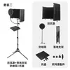 Cubierta Aislante de Sonido Plegable Red Anti-salpicaduras Cubierta Absorbente de Sonido Parabrisas para Estudio de Grabación Micrófono para Transmisión en Vivo Reducción de Ruido Soporte de Piso