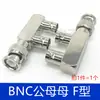 Adaptador BNC BNC Macho BNC Fêmea Cabeça T Q9 Cabeça Reta Passante Cabeça Dupla JJ KK Macho para Macho Macho para Fêmea