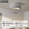 Lámpara de Techo Estilo Wabi-Sabi Japonés Transfronteriza, Lámpara para Habitación de Huéspedes, Lámpara para Sala de Estar Comedor, Lámpara de Techo Estilo Moderno Sencillo Color Crema