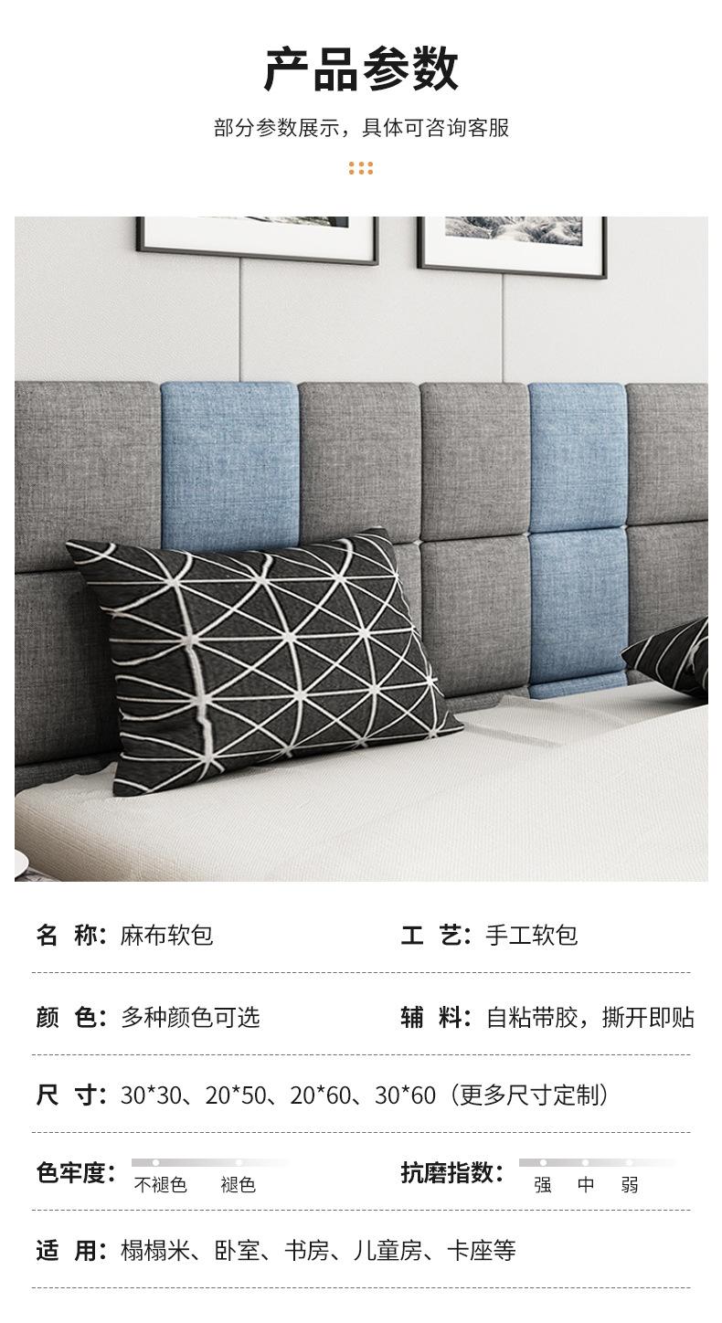 详情页_09.jpg