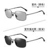 Gafas de Sol Plegables para Personas de Mediana Edad y Mayores, Gafas Polarizadas para Pesca, Uso Diurno y Nocturno, Visión Nocturna que Cambia de Color, Antirreflejo K