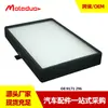 Adecuado para Filtro de Cabina Volvo 850 S70 C70 V70 Xc70 S90 V90 9171296