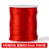 Lin Dajuan No. 7 Hilo de Jade Encriptado Nudo Chino Cuerda Trenzada Hilo de Jade Cuerda Roja Paquete de Materiales Hechos a Mano DIY Cuerda de Mano Cuerda Especial