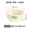 Conjunto de Louças de Melamina para Verão, Pratos para Fondue Comercial, Plástico Imitação Porcelana, Tigelas para Macarrão, Tigelas para Sopa, Pratinhos para Molho, Colheres, Copos, Pratos
