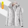 Casaco Trench Coat Feminino Camuflado de Camada Única para Atividades ao Ar Livre, à Prova de Vento e Resistente à Água, Respirável, Yunda, para Corrida e Montanhismo