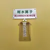 Placa de identificación de tubería de suministro de gas y agua del cable de alimentación Placa de corrosión para aguas residuales y pluviales Placa de dirección de suelo de acero inoxidable