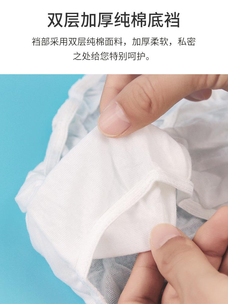 学生棉4条袋装2021版_08.jpg