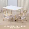 Mesas e Cadeiras Infantis Podem Ser Usadas para Rabiscar e Desenhar, Mesas e Cadeiras de Jardim de Infância, Brinquedos para Bebês, Jogos, Mesas Ajustáveis, Mesas de Estudo Infantis