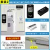 Jieyitong Impermeável 4G Leitor de Cartão Varredura de Código QR Varredura de Código Abertura de Porta Celular Desbloqueio Remoto Sistema de Controle de Acesso Suporte a Desenvolvimento