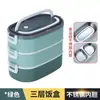 Caja de Almuerzo Aislada de Acero Inoxidable 304 Estudiante Trabajador de Oficina Separable Multicapa Caja Bento Personalización Estampar Logo