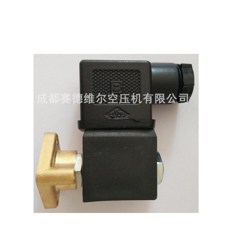 阿特拉斯空压机电磁2202729801 (2)